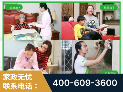 福安-企业展示图