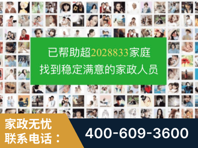 福安-企业展示图